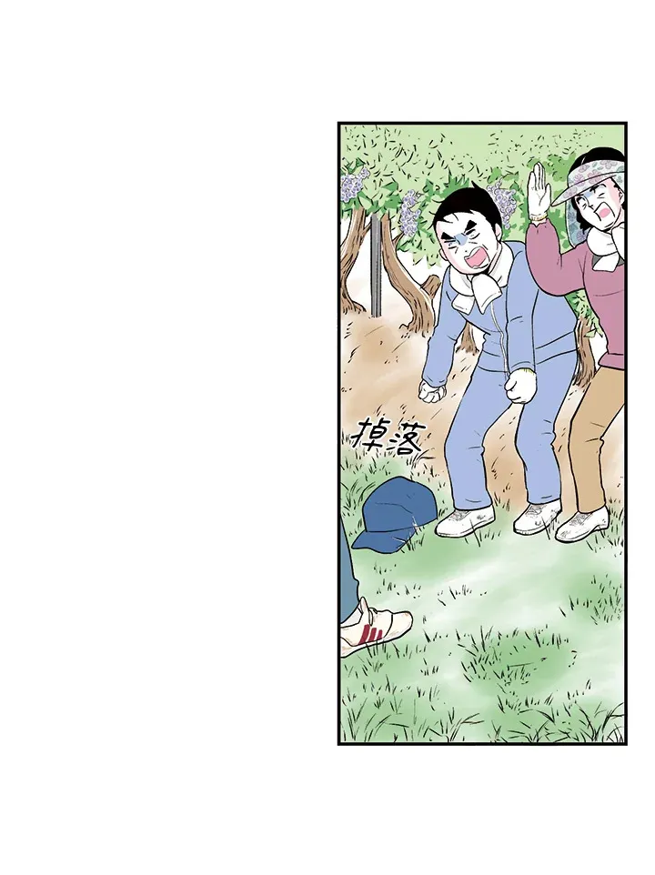 第26话 第25页