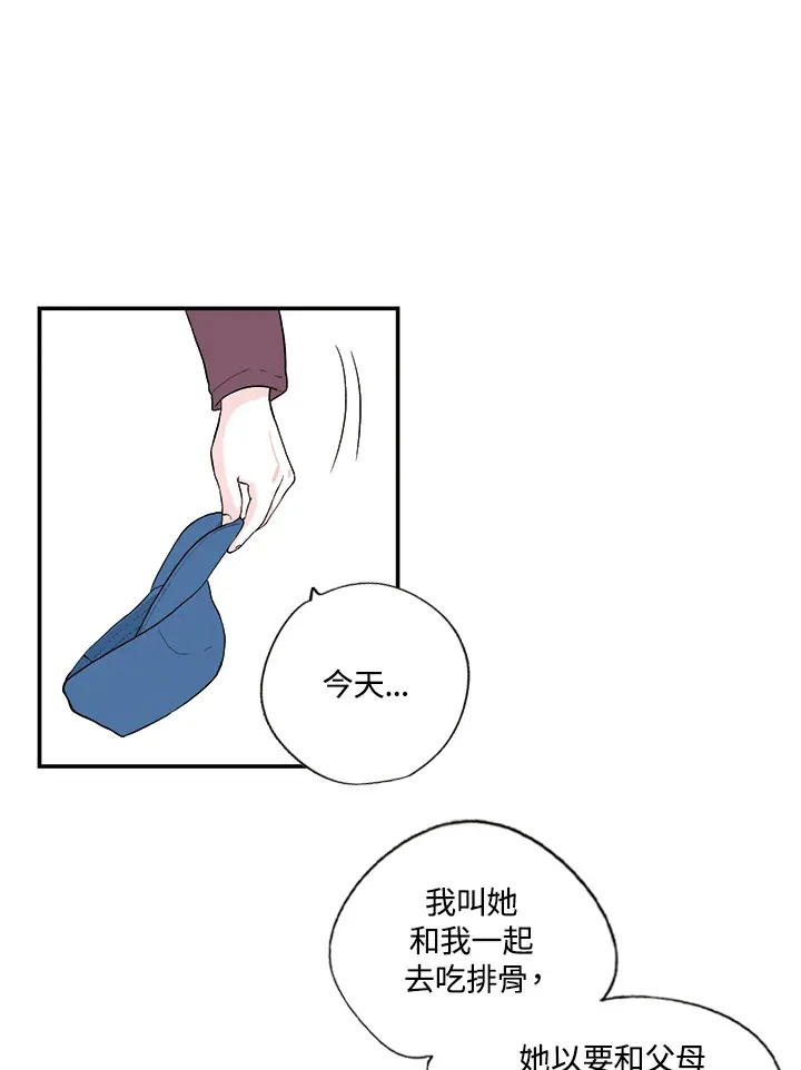 第26话 第26页
