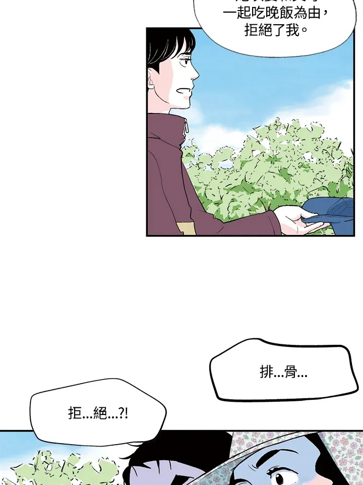 第26话 第27页