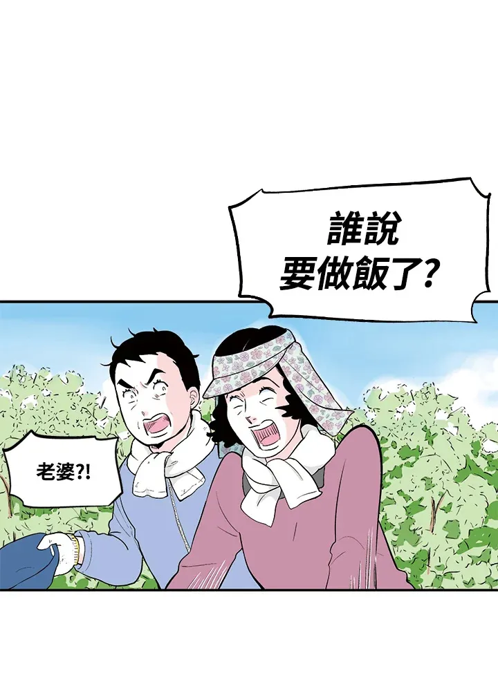 第26话 第29页