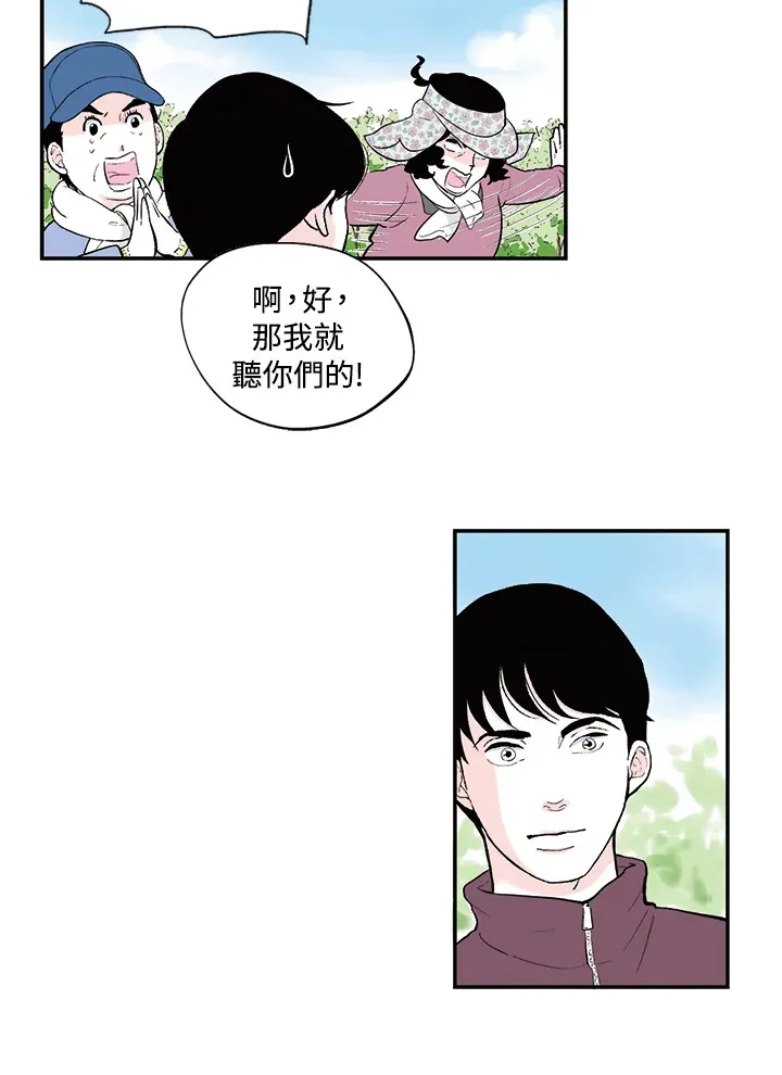 第26话 第32页