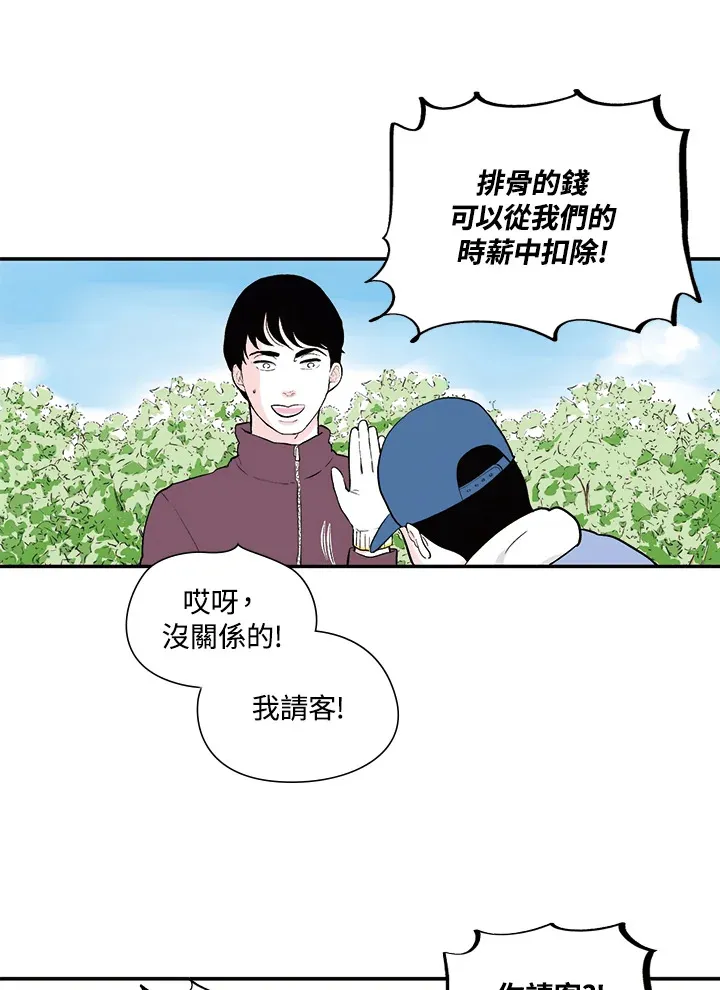 第26话 第33页