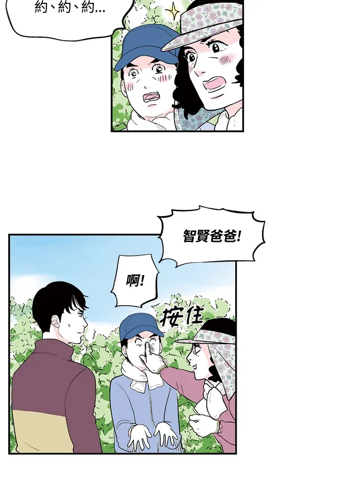 第26话 第35页