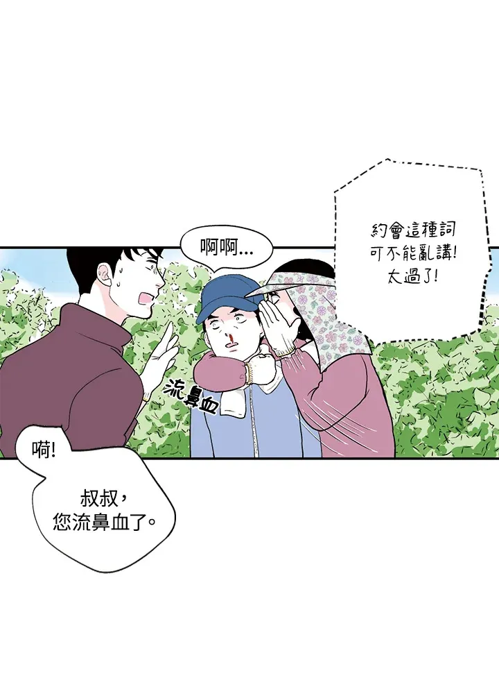 第26话 第36页