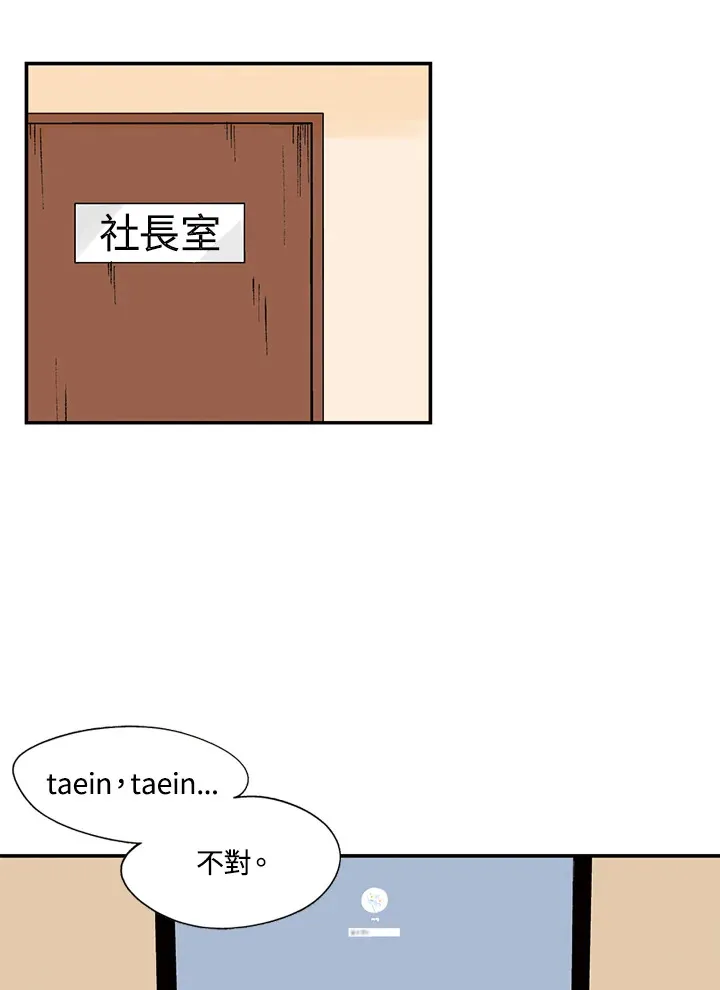 第26话 第39页