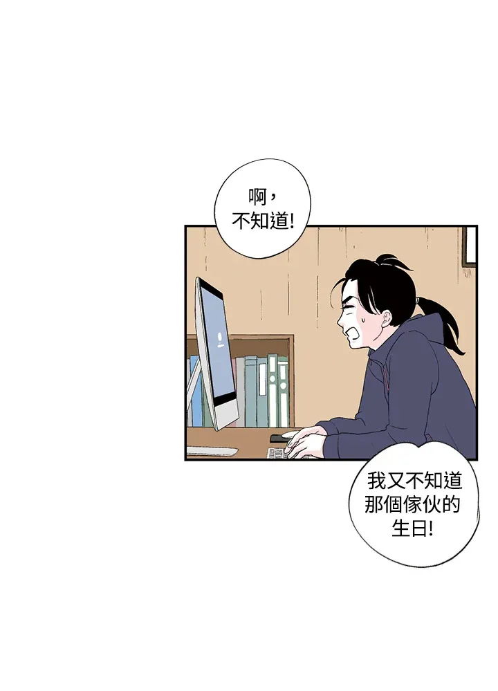 第26话 第41页