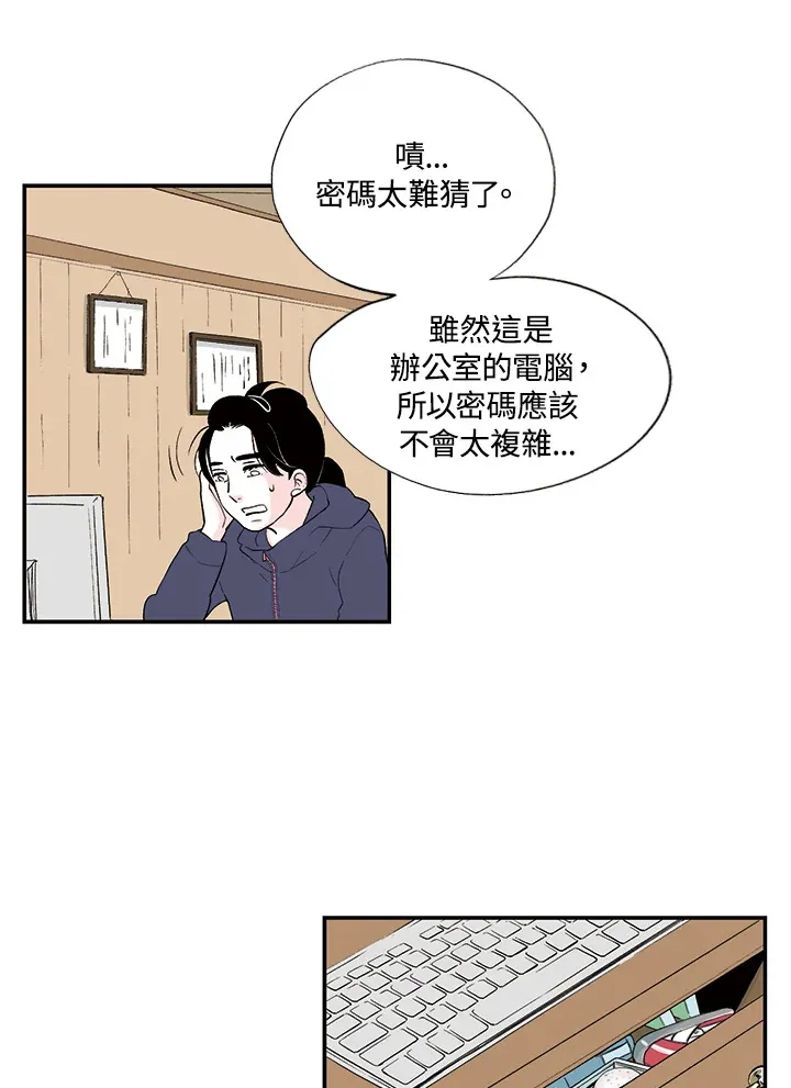 第26话 第42页