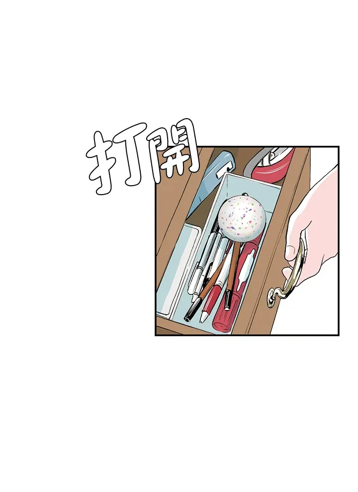 第26话 第48页