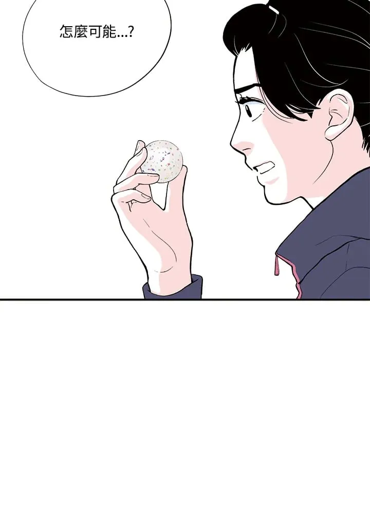 第26话 第51页