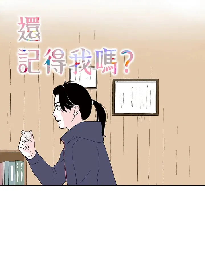 第27话 第1页