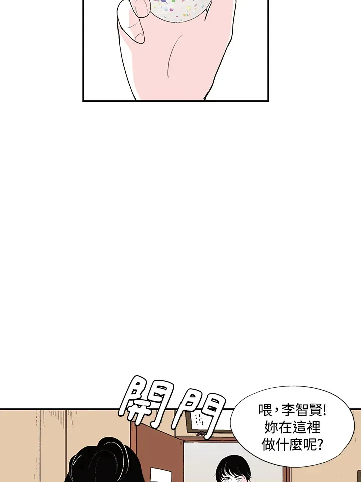 第27话 第4页