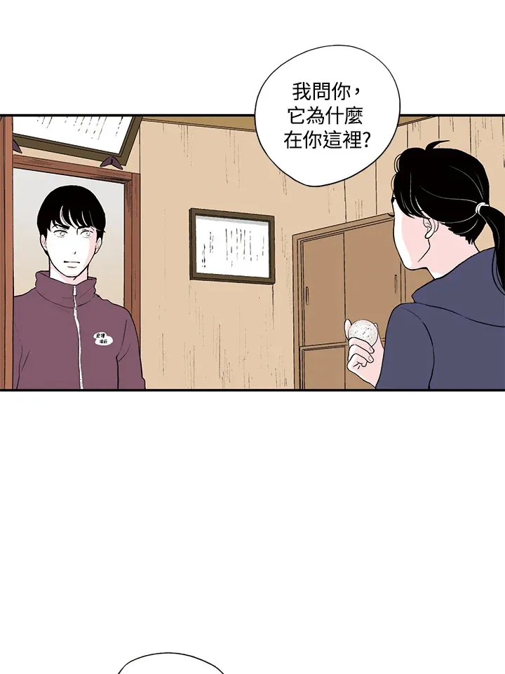 第27话 第10页
