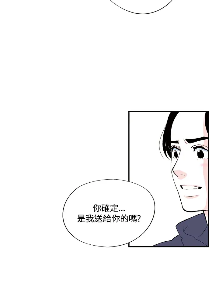 第27话 第14页