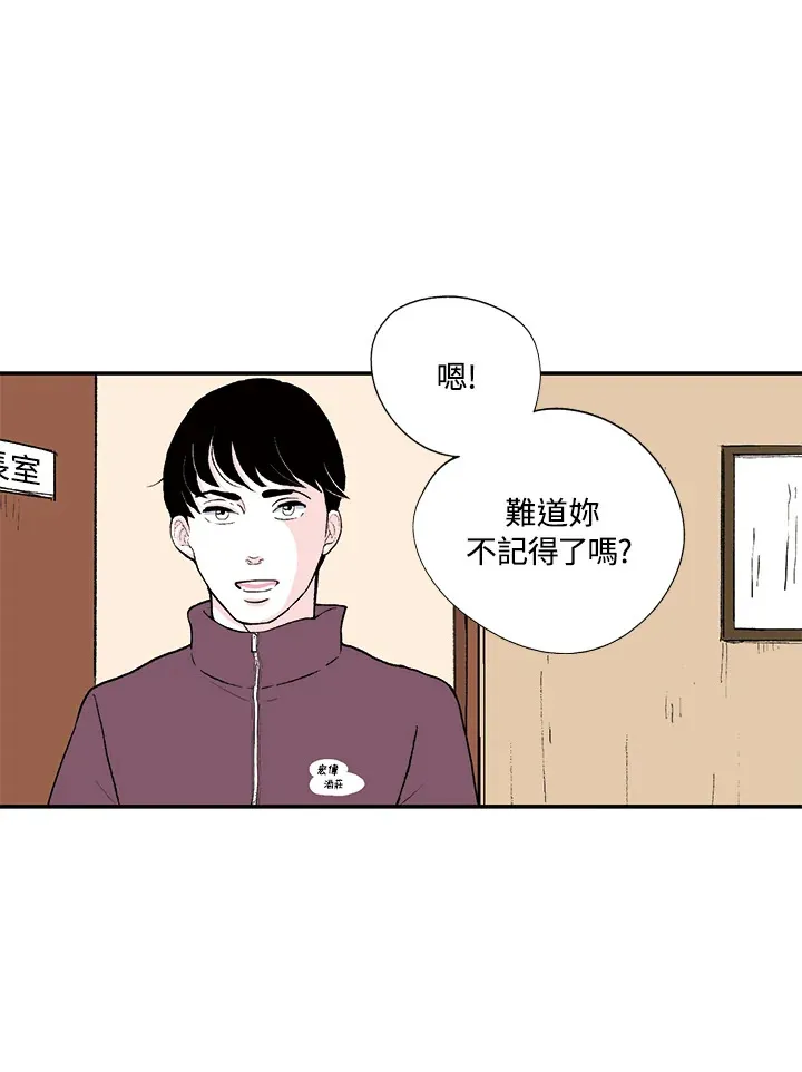 第27话 第15页
