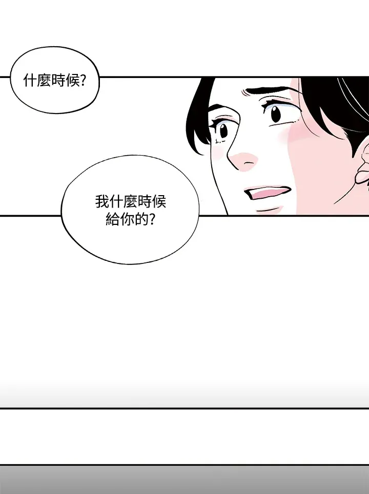 第27话 第16页