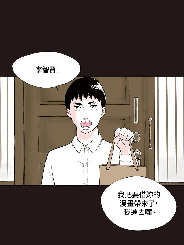第27话 第18页