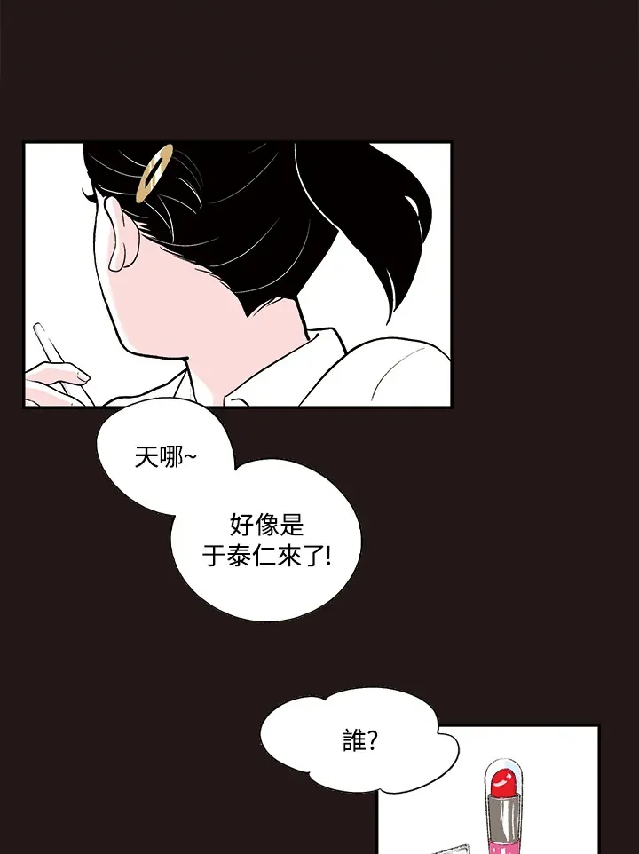 第27话 第19页