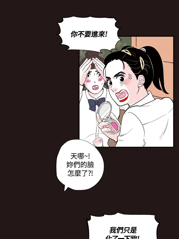 第27话 第22页