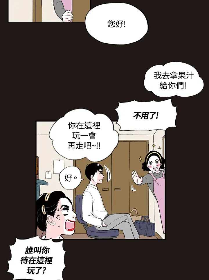 第27话 第25页