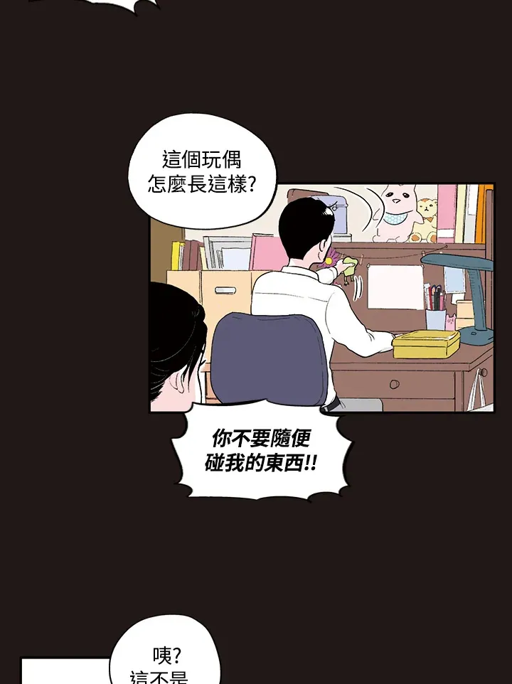 第27话 第26页