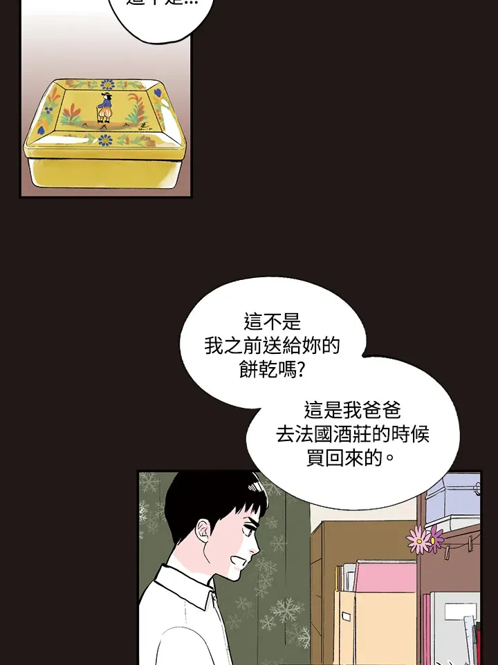 第27话 第27页