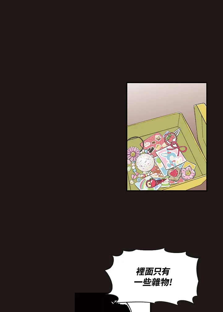 第27话 第29页
