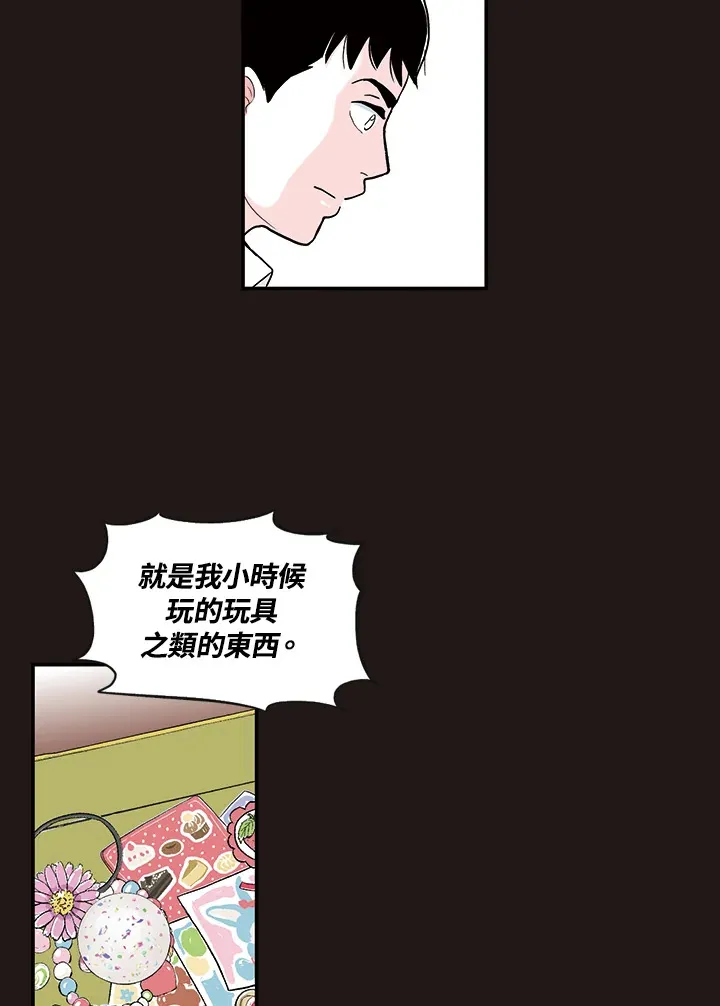 第27话 第30页