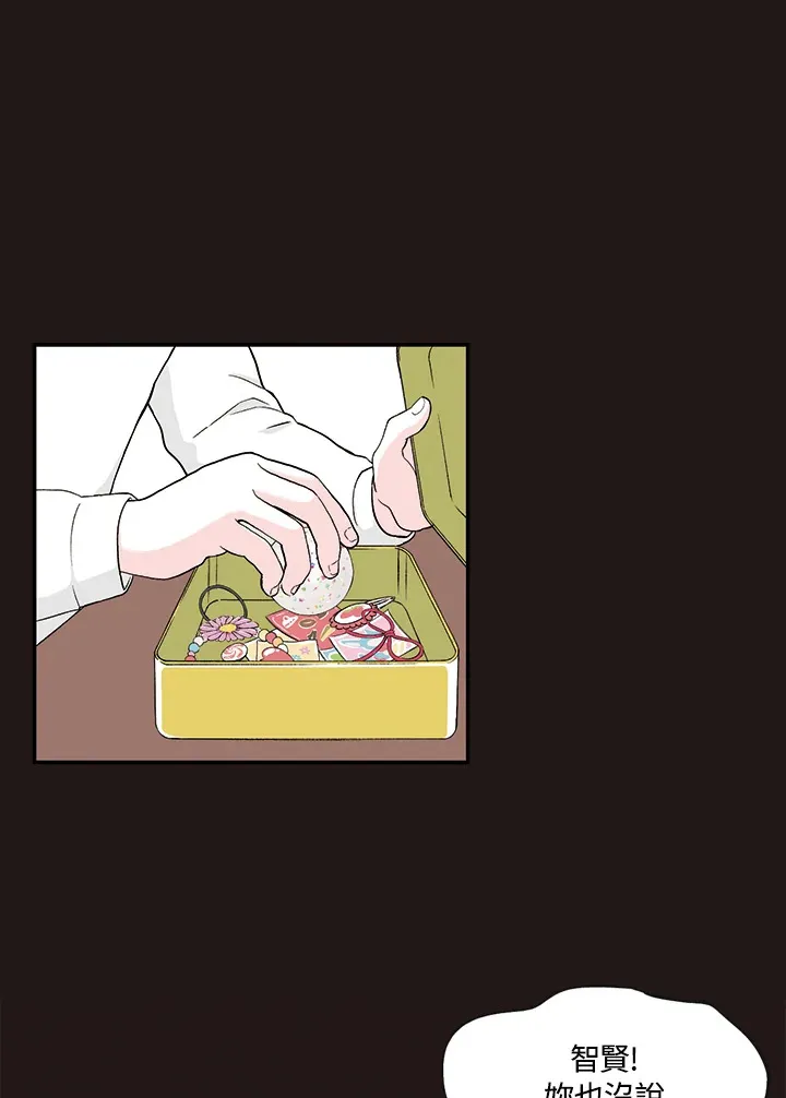 第27话 第32页