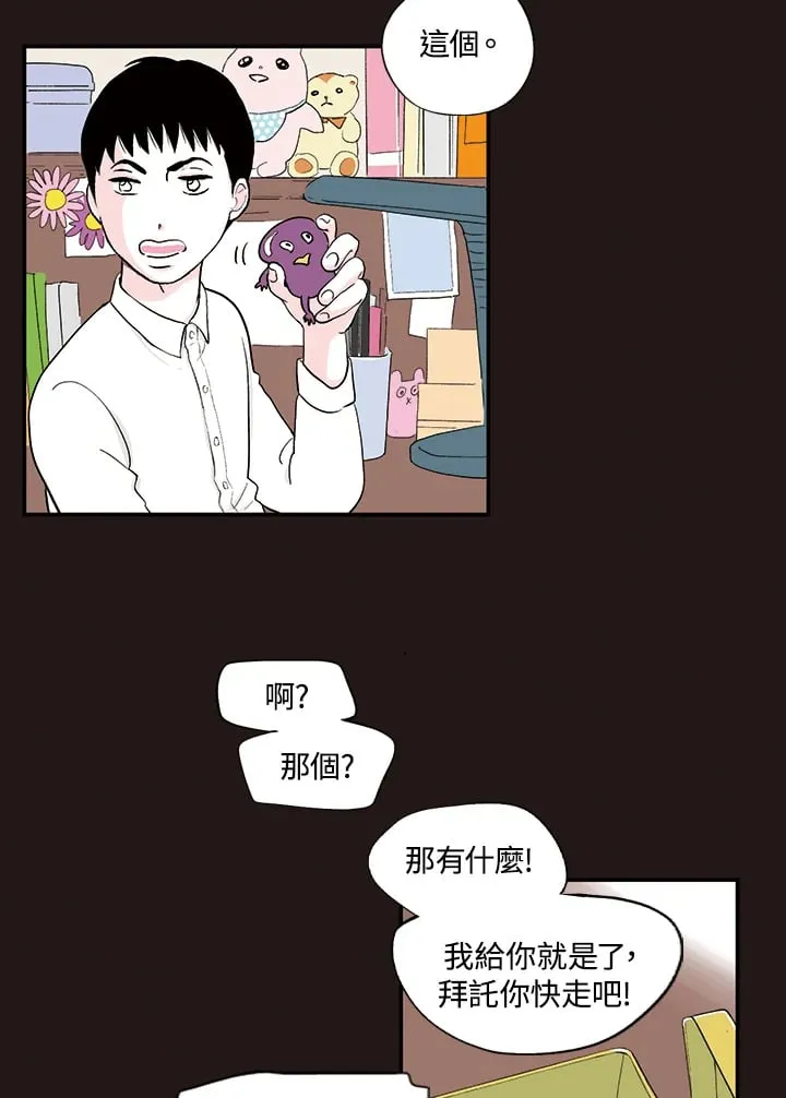 第27话 第34页