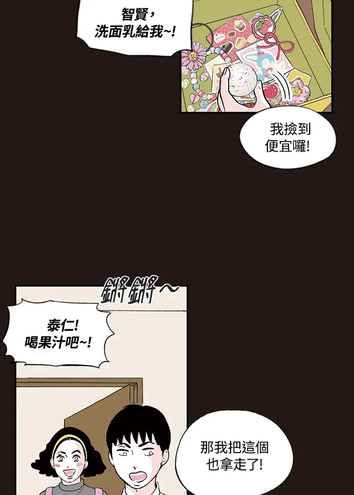 第27话 第35页