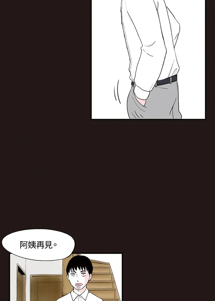 第27话 第37页