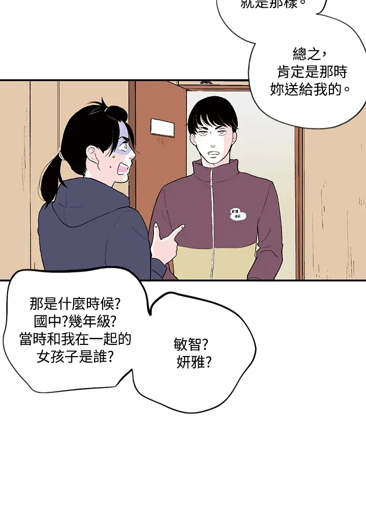 第27话 第41页