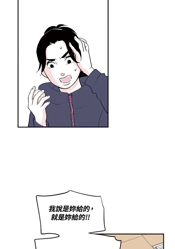 第27话 第44页