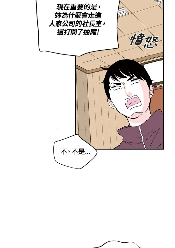 第27话 第45页