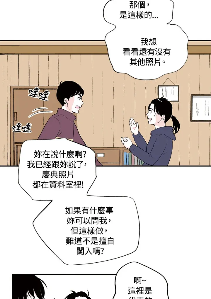 第27话 第46页