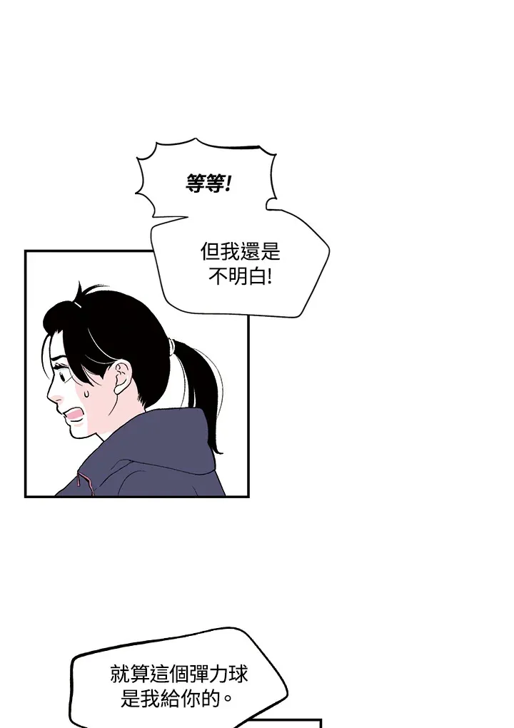 第27话 第49页