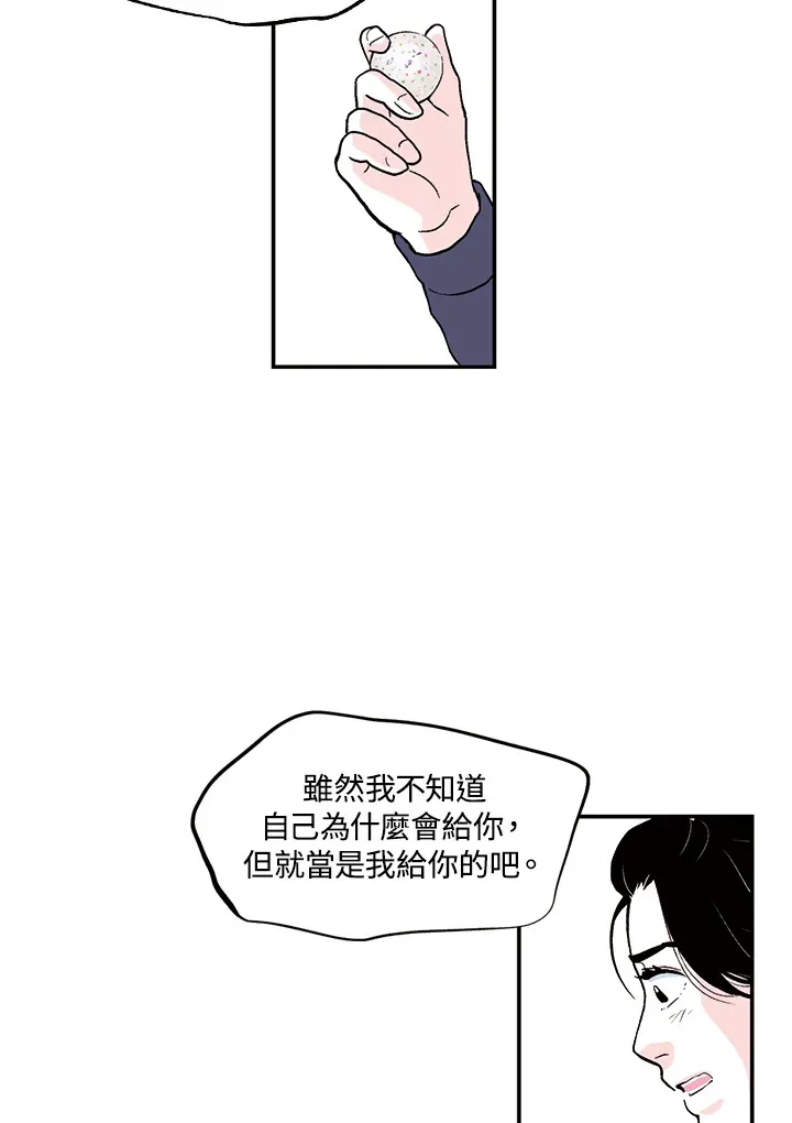 第27话 第50页