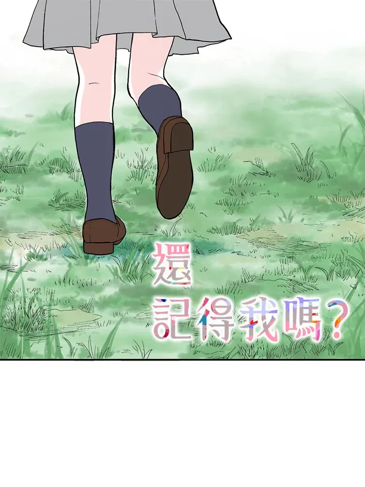 第27话 第54页