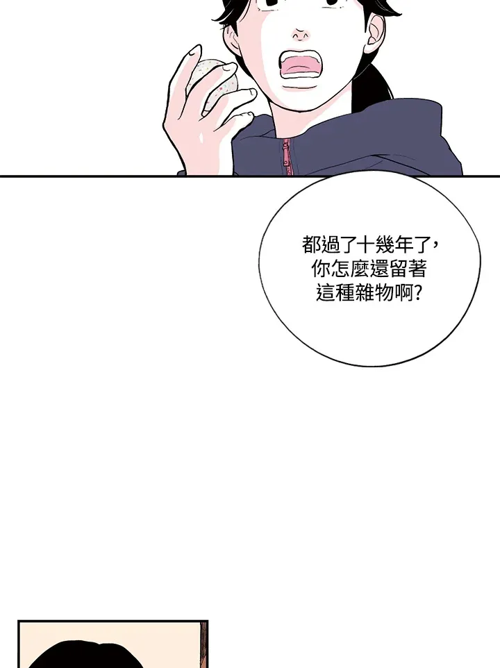 第28话 第3页