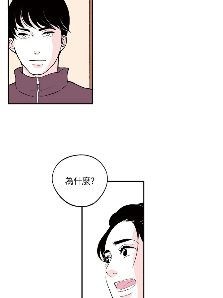 第28话 第4页