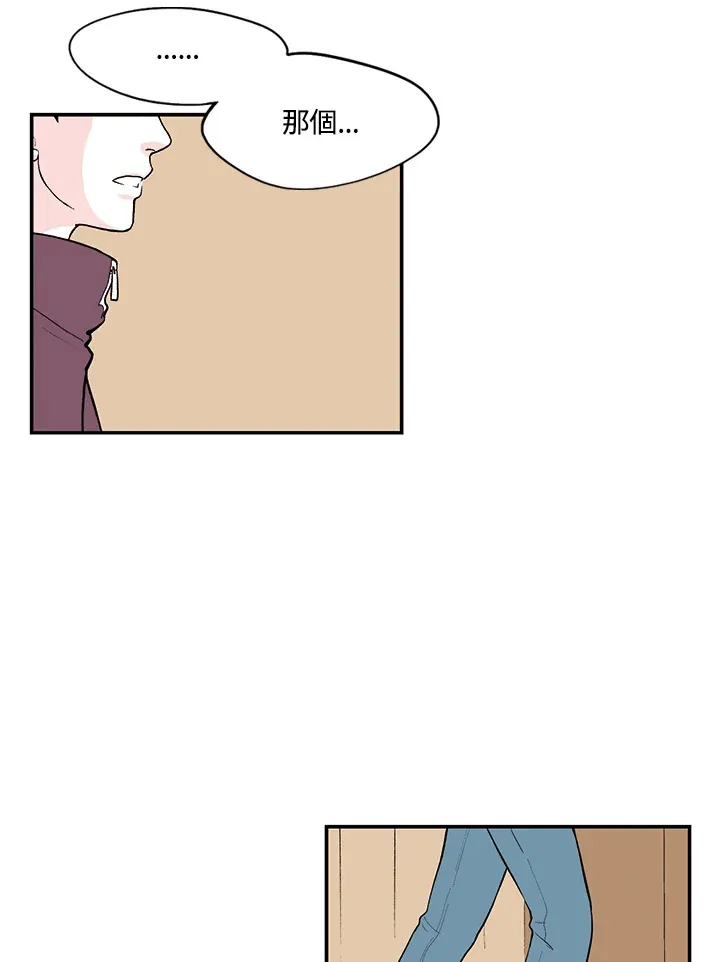 第28话 第6页