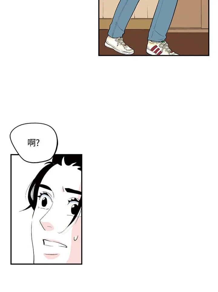 第28话 第7页