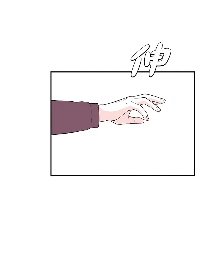 第28话 第8页