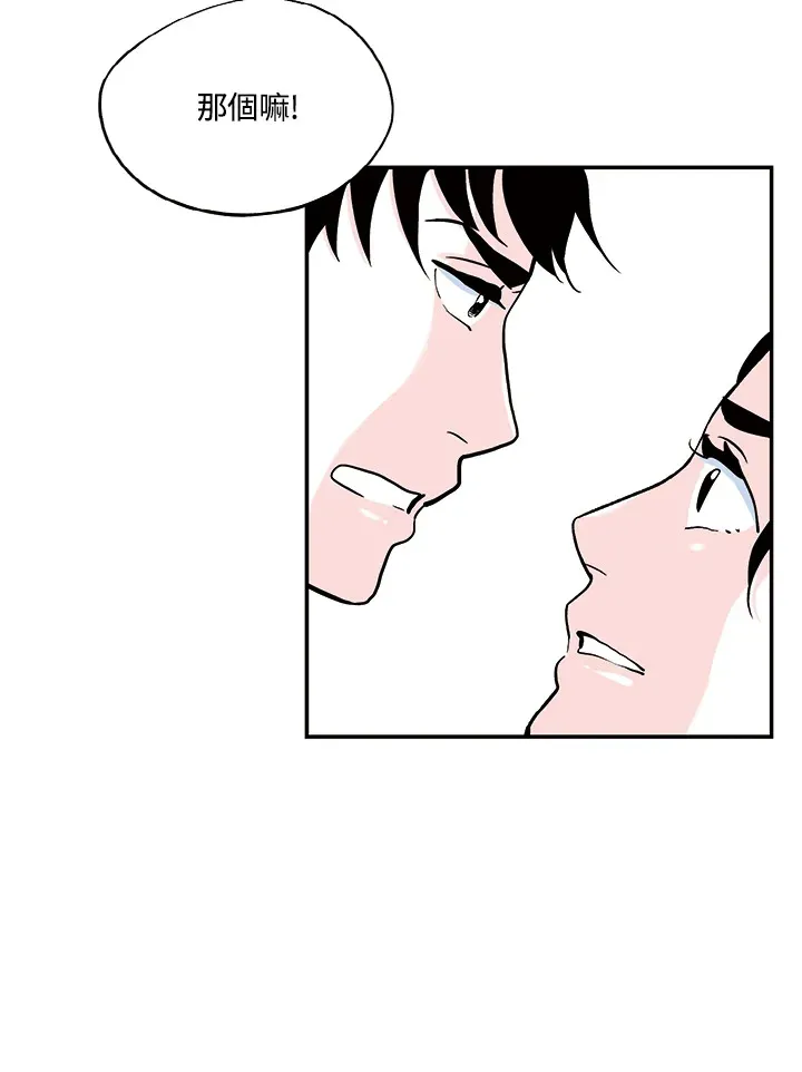 第28话 第11页