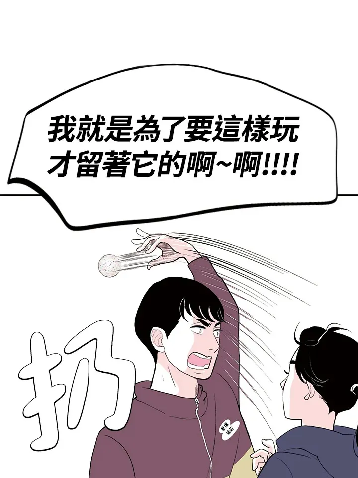 第28话 第12页