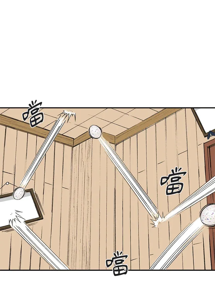 第28话 第14页