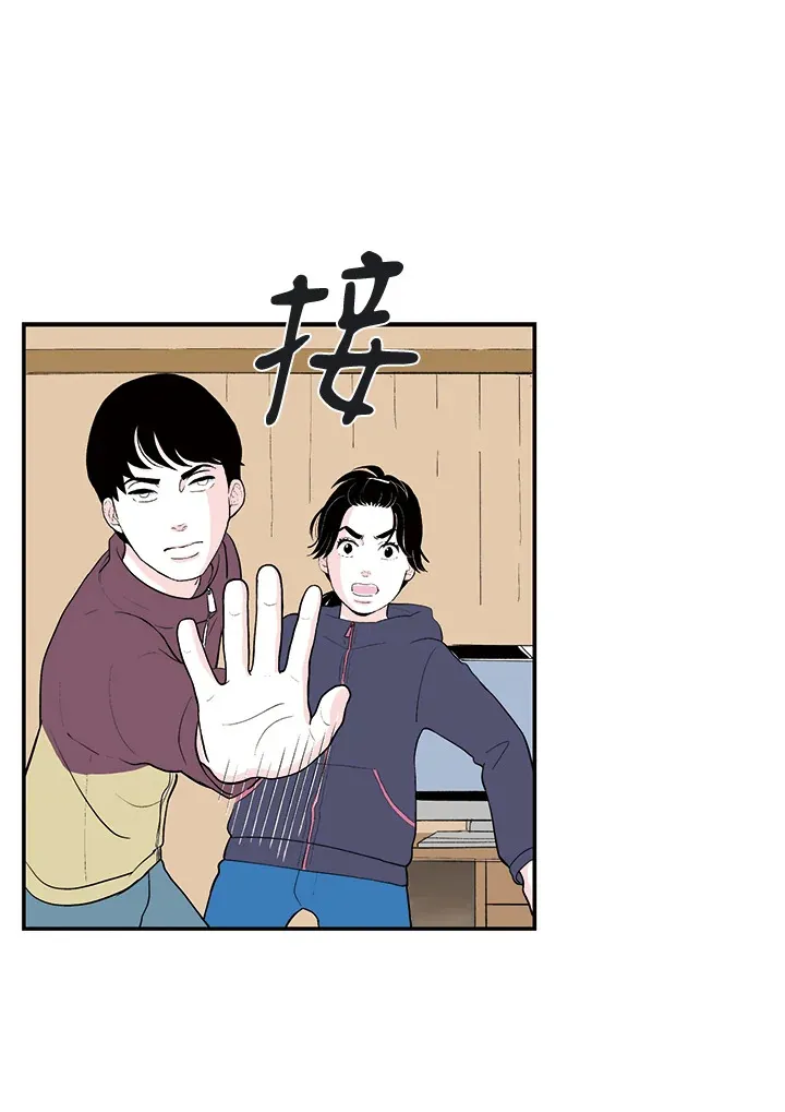 第28话 第15页