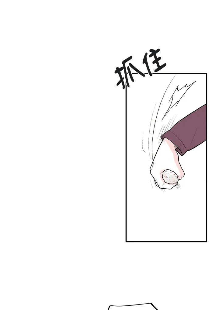 第28话 第16页