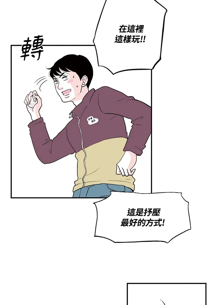 第28话 第17页