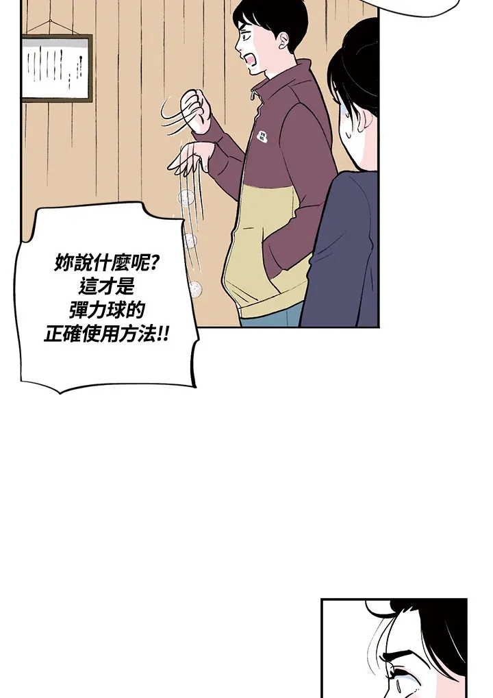 第28话 第19页